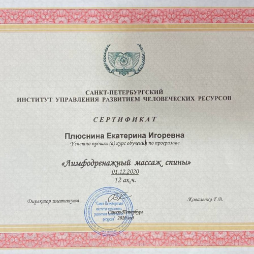 Массажистка Екатерина, 33 года, Москва - Анкета 102322