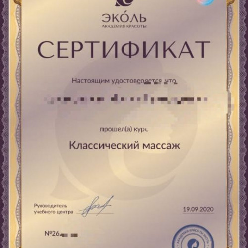 Массажистка Анжелика, 48 лет, Москва - Анкета 107960