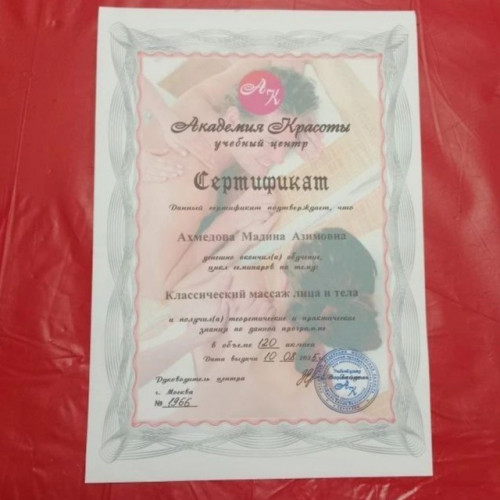 Массажистка Мадина, 43 года, Москва - Анкета 110023