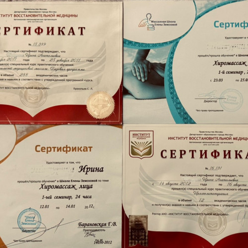 Массажистка Ирина, 41 год, Москва - Анкета 1351
